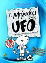 Μη διαθέσιμο εξώφυλλο