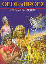 Μη διαθέσιμο εξώφυλλο