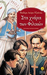 Μη διαθέσιμο εξώφυλλο